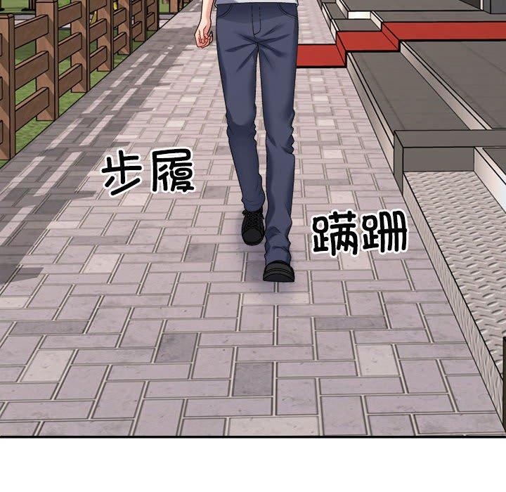 第31话 - 第182.jpg页