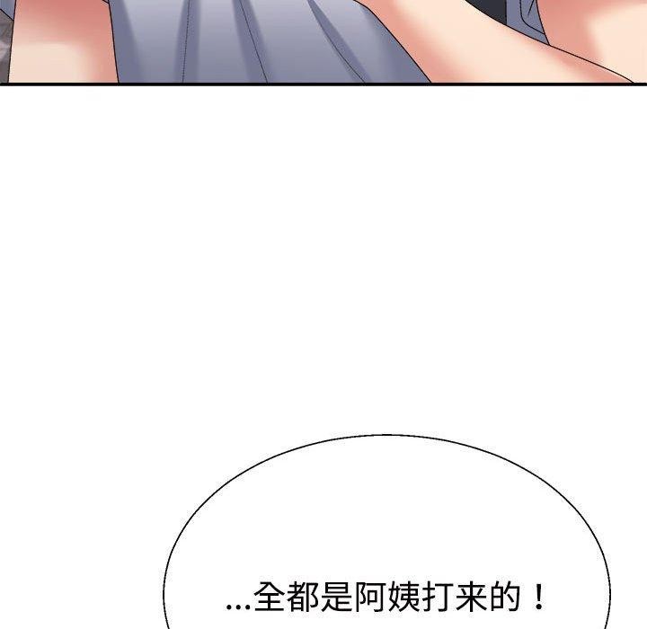 第31话 - 第185.jpg页