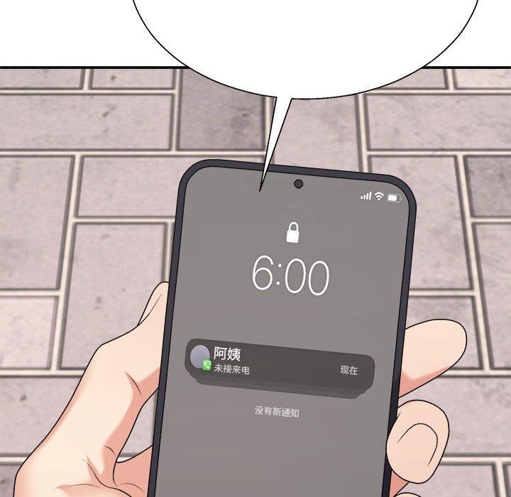 第31话 - 第186.jpg页
