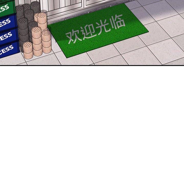 第31话 - 第190.jpg页