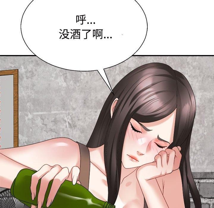 第31话 - 第193.jpg页
