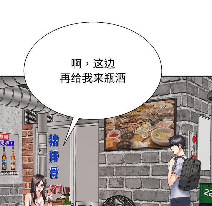 第31话 - 第195.jpg页