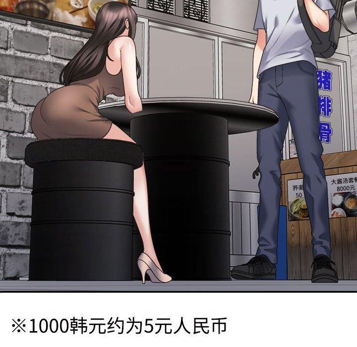 第31话 - 第198.jpg页