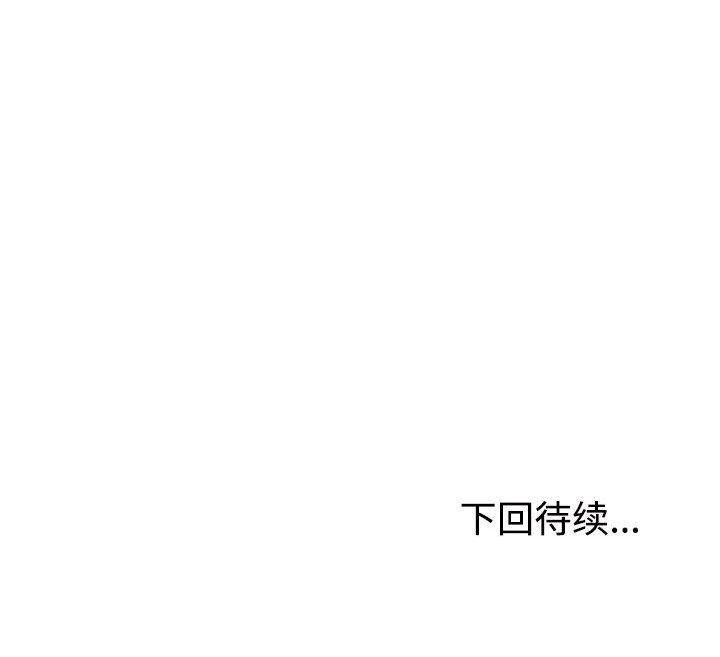 第31话 - 第199.jpg页
