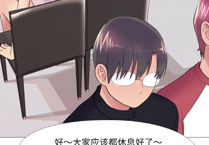 第30话 - 第2.jpg页
