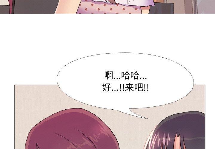 第30话 - 第4.jpg页