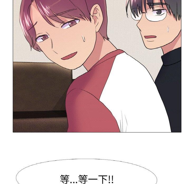 第30话 - 第5.jpg页