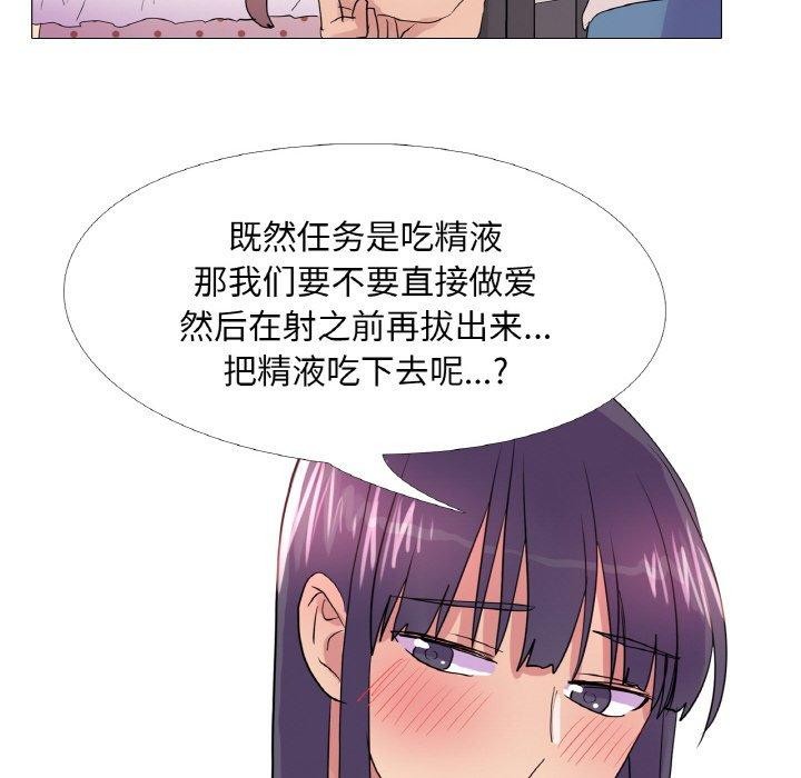 第30话 - 第8.jpg页