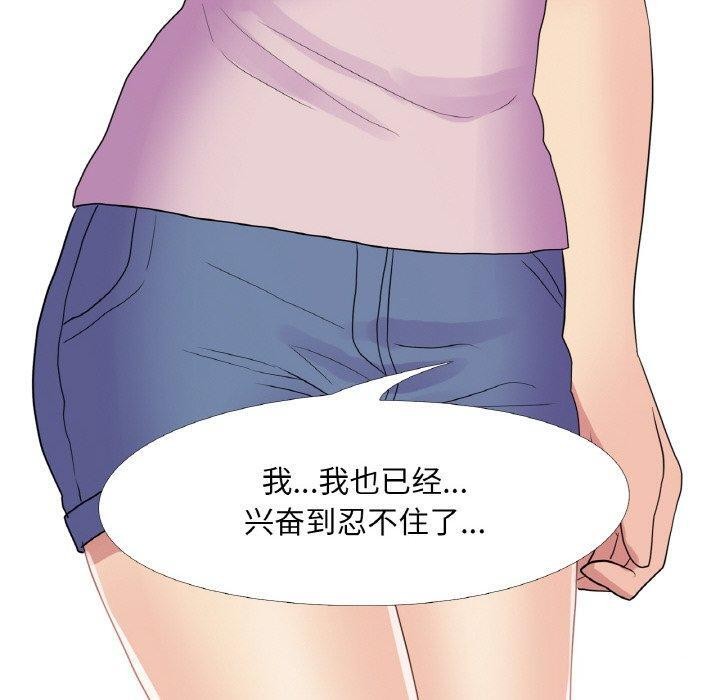 第30话 - 第10.jpg页