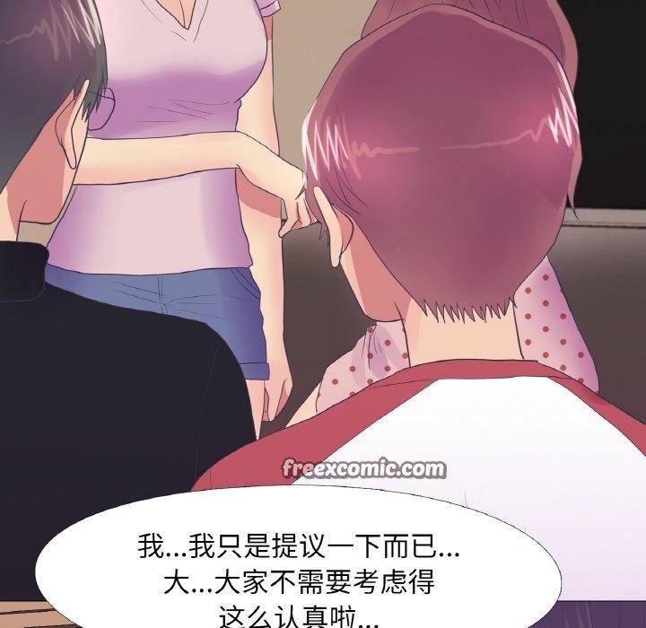 第30话 - 第16.jpg页