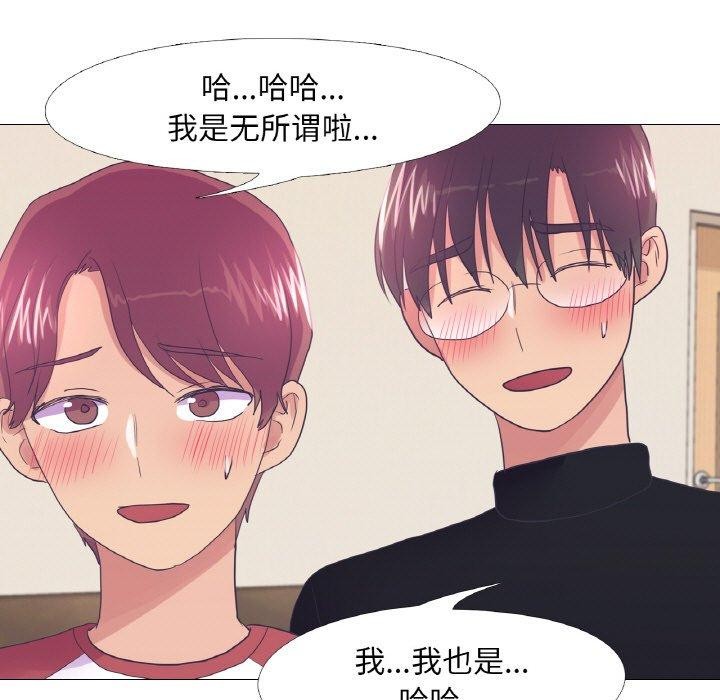 第30话 - 第19.jpg页