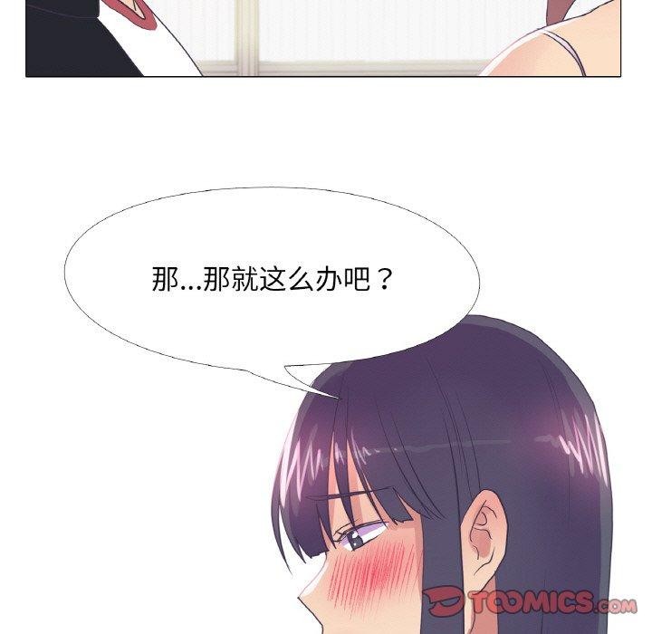 第30话 - 第21.jpg页