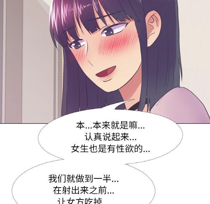 第30话 - 第24.jpg页