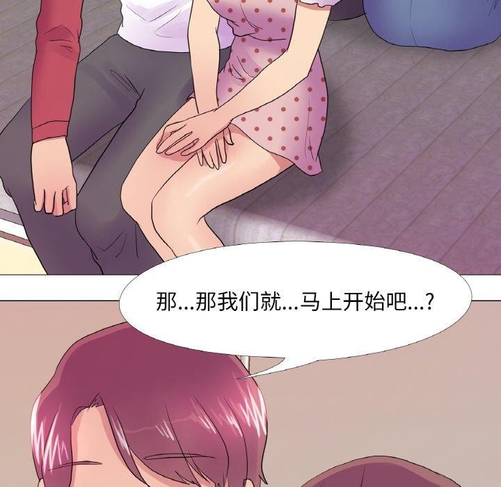 第30话 - 第31.jpg页