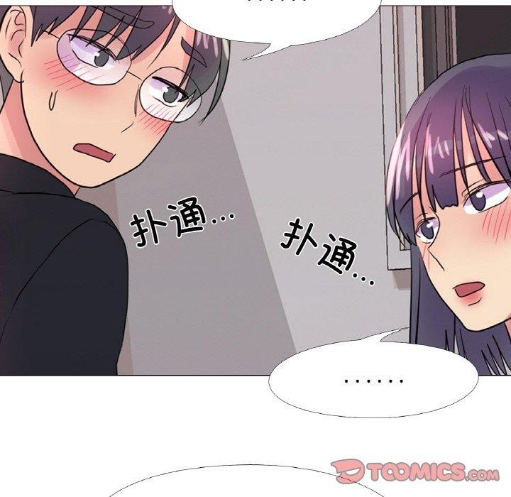 第30话 - 第45.jpg页