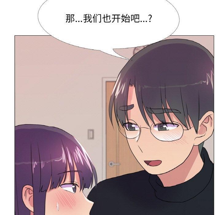 第30话 - 第46.jpg页
