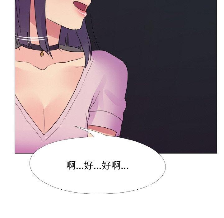 第30话 - 第47.jpg页