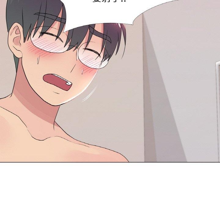 第30话 - 第73.jpg页