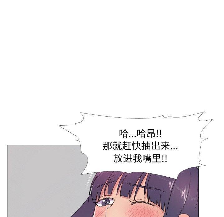 第30话 - 第74.jpg页