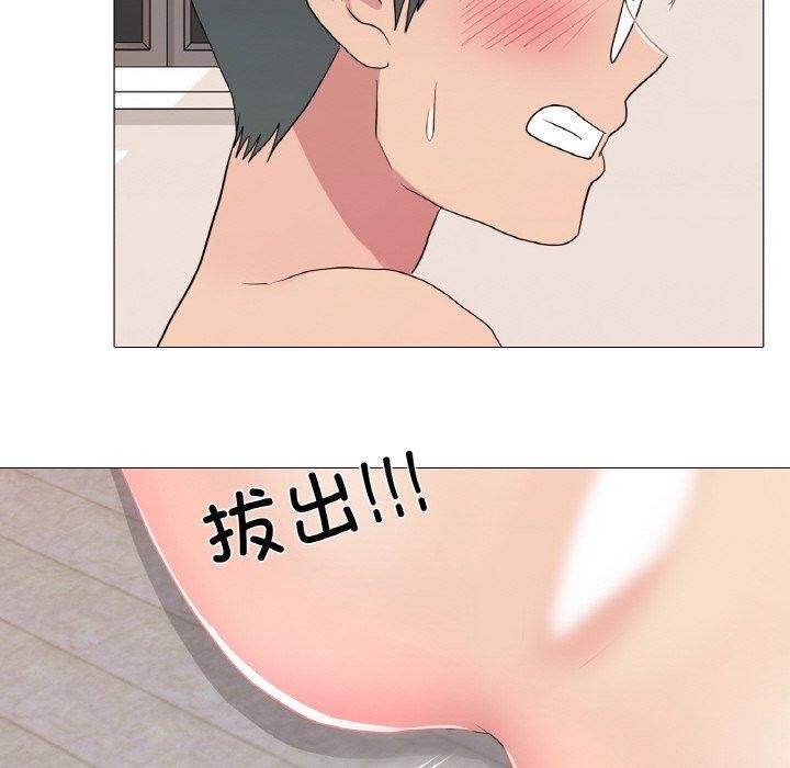 第30话 - 第76.jpg页