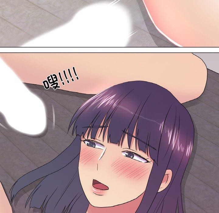 第30话 - 第77.jpg页