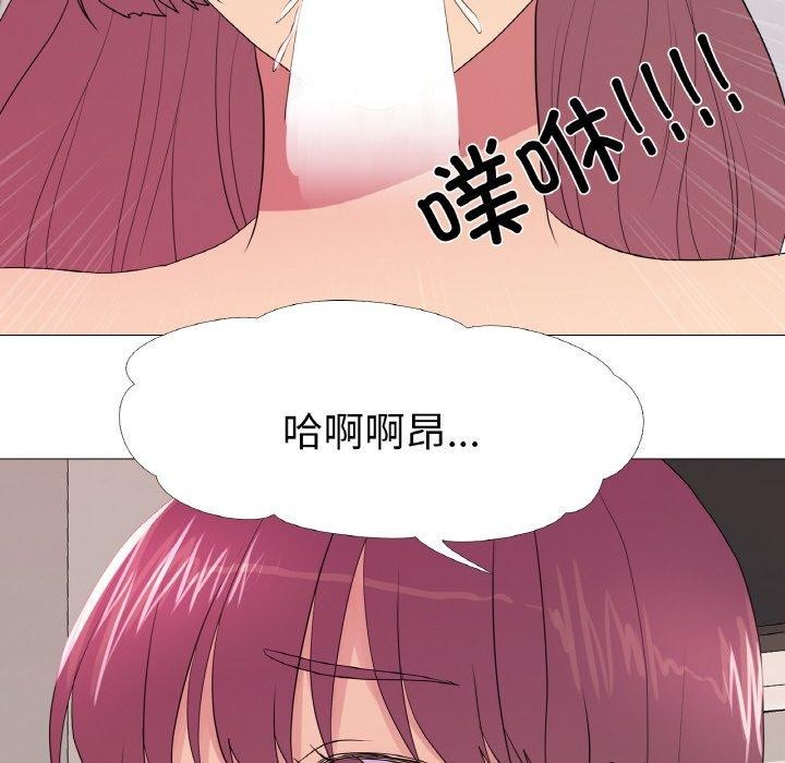第30话 - 第94.jpg页