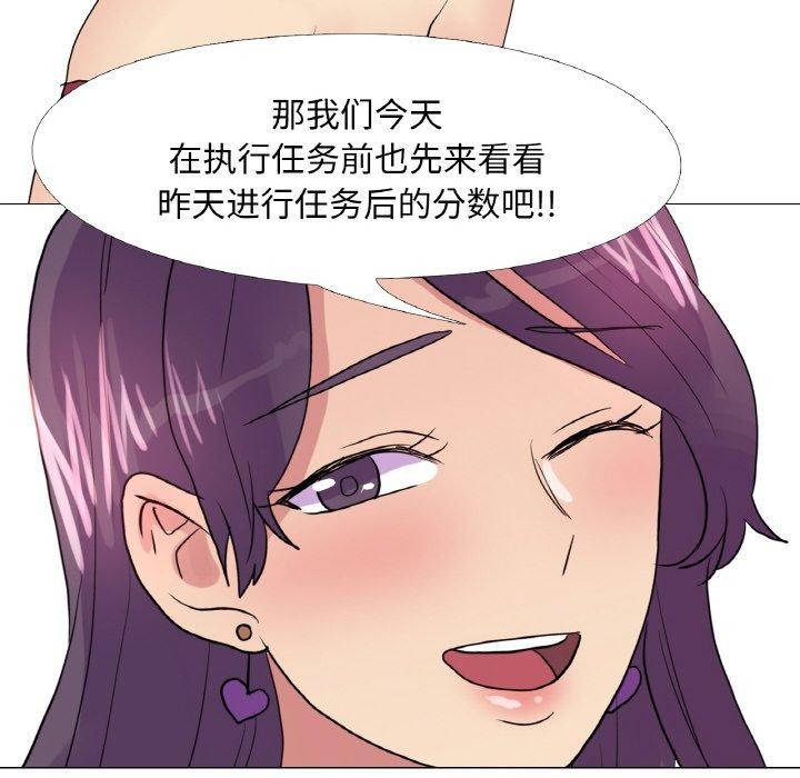 第30话 - 第109.jpg页