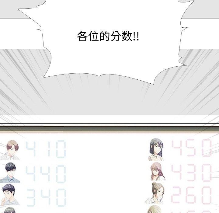 第30话 - 第113.jpg页