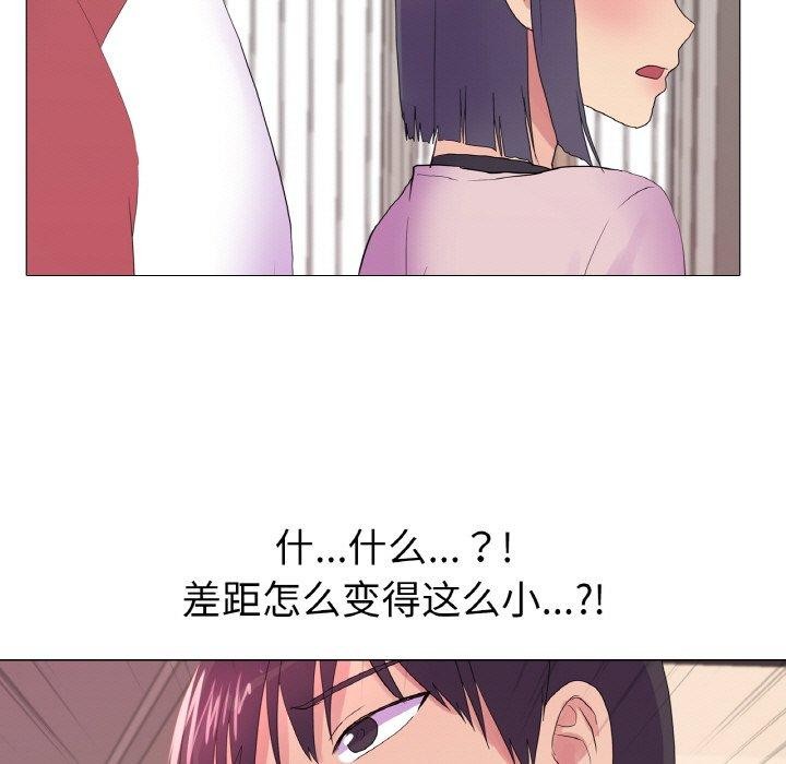 第30话 - 第116.jpg页