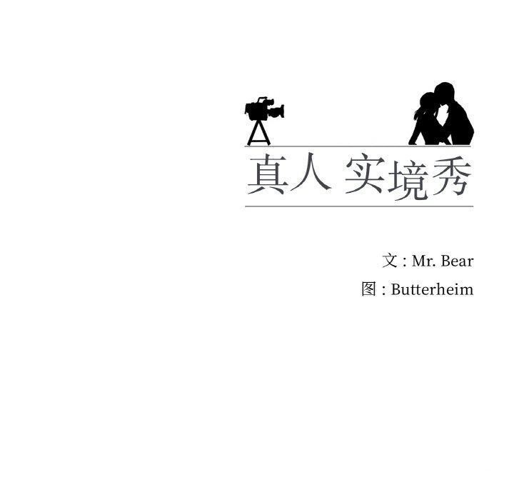 第30话 - 第120.jpg页