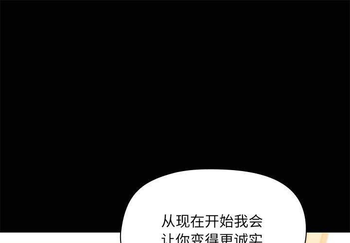 第15话 - 第1.jpg页