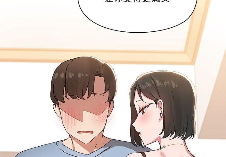 第15话 - 第2.jpg页