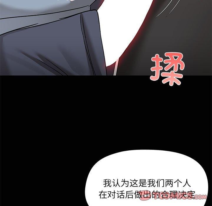 第15话 - 第9.jpg页