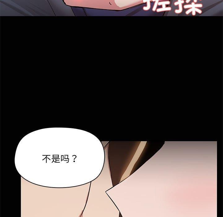 第15话 - 第11.jpg页