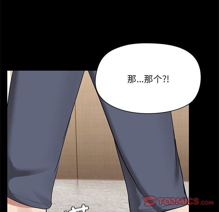 第15话 - 第15.jpg页
