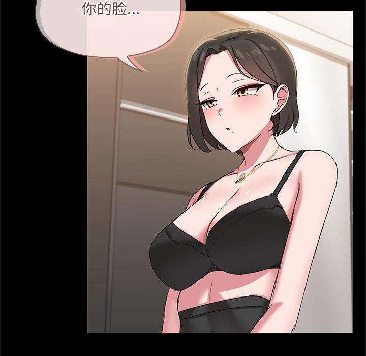 第15话 - 第17.jpg页
