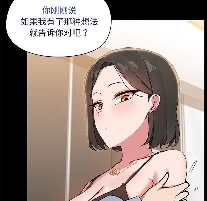 第15话 - 第22.jpg页