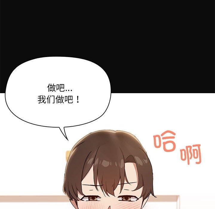 第15话 - 第29.jpg页