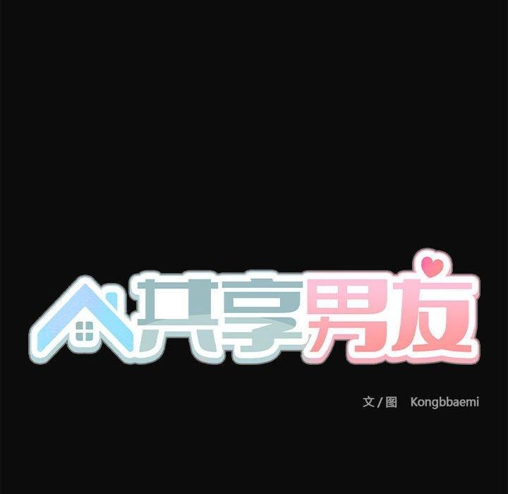 第15话 - 第35.jpg页