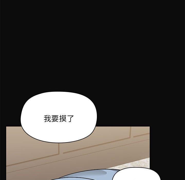 第15话 - 第37.jpg页