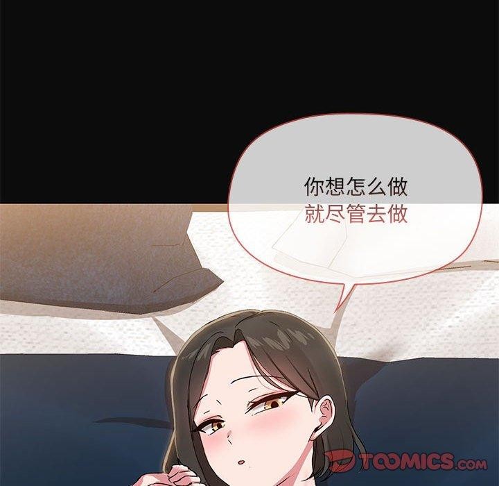第15话 - 第39.jpg页
