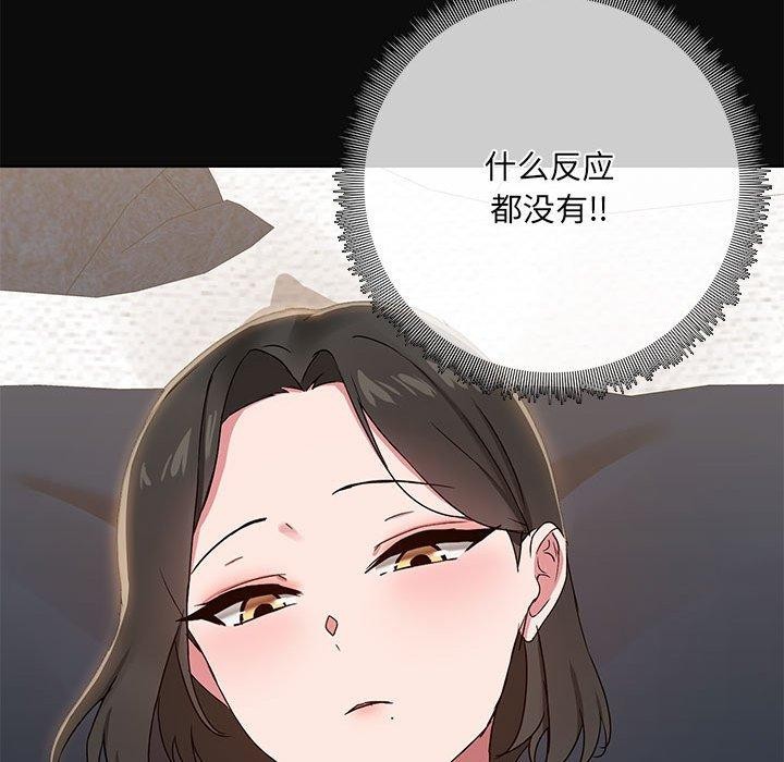 第15话 - 第52.jpg页