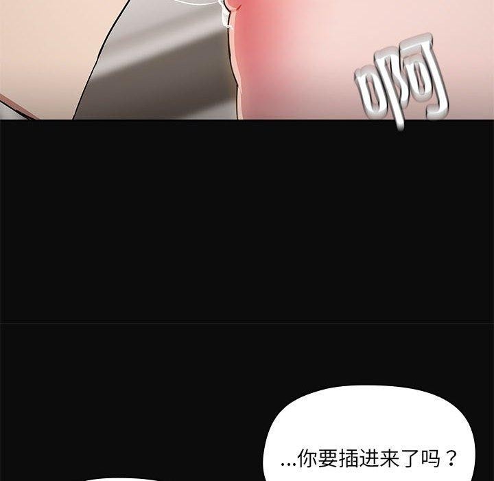 第15话 - 第55.jpg页