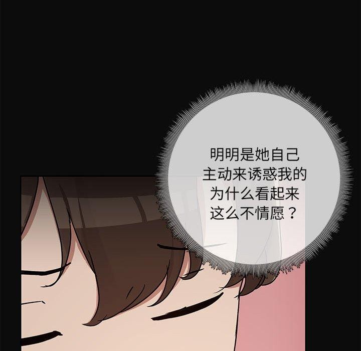 第15话 - 第59.jpg页