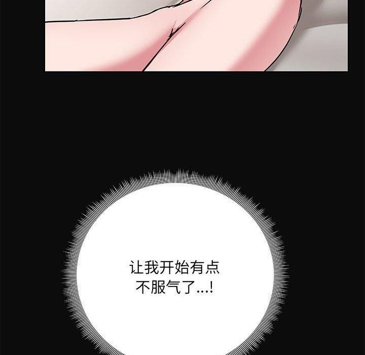 第15话 - 第62.jpg页