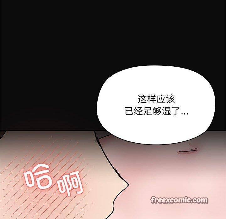 第15话 - 第64.jpg页