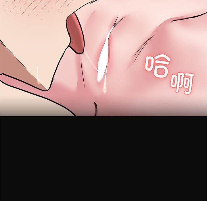 第15话 - 第65.jpg页