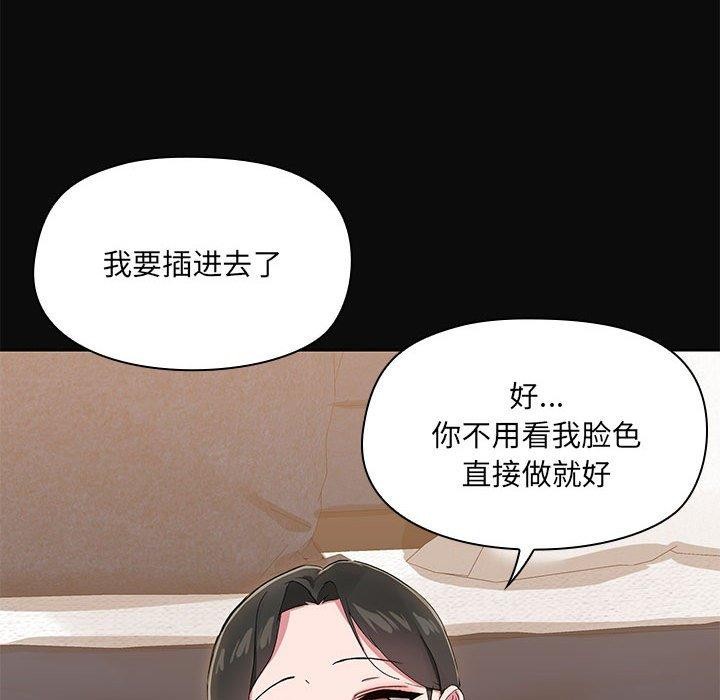 第15话 - 第66.jpg页