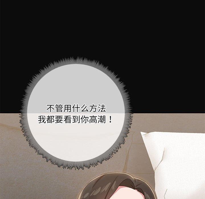 第15话 - 第72.jpg页