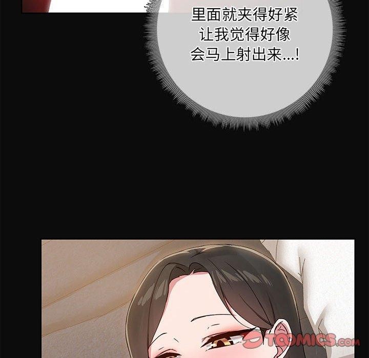 第15话 - 第81.jpg页